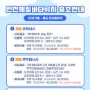 경원낚시 이미지