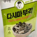 주식회사 하늘바이오 농업회사법인