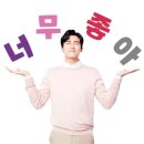 📣🏖8월 5주 뉴 미션 오픈!! 新ミッションオープン！The new mission is now open! 이미지