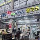 통복시장 이미지