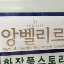 한빛민속떡집 네이버블로그