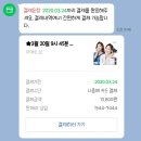 아에르 마스크 소형 화이트 10장 이미지