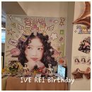 성산구 ⓒ-19 | 창원 아이브 레이 생일카페 커피앤스토리 생카 방문 후기