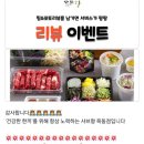 샤브향목동점 네이버블로그