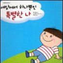 한국능률인재개발원 이미지