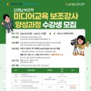 강원미디어 강원도민일보