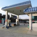 여주주유소 이미지