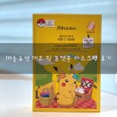 제이엠헤어데코 | JM솔루션 데코 픽 포켓몬 피카츄 가성비 마스크팩 후기