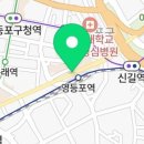 투쿨포스쿨영등포