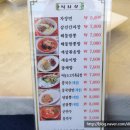 최고야해물짬뽕 이미지