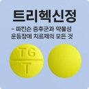 정 - 송파구 위례성대로18길 27-4 | 정