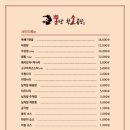 뿔난황소곱창 이미지