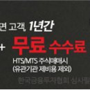 메리츠종합금융증권 서울경제