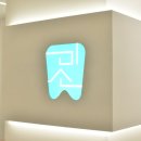 정성가득치과의원 - 북구 동문대로 154 | 정성가득치과의원