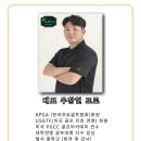 HE 골프 아카데미 이미지