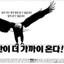 천리안광고