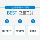 삼성푸른의원 네이버블로그