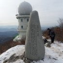 화순군 모후산(母后山. 918m)을 가다. 이미지