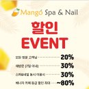 네일아이랑