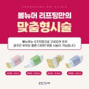 동대구에스미의원 이미지