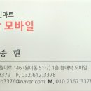 왕대박모바일 이미지