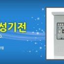 대성기전