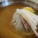 하남면옥