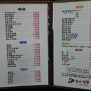 봉자짬뽕 이미지