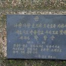 금당중학교 이미지