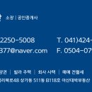 바이오밸리공인중개사사무소 네이버블로그
