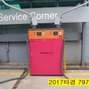 천마주유소 이미지