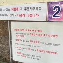 일미 | 안산/한양대에리카 맛집 일미 닭갈비 후기!(재방문)