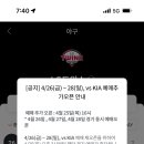 야구장앞 이미지
