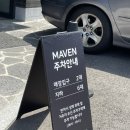 매향동 6-8 ~ 매향동 6-5 이미지