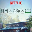 마이펫하우스 이미지