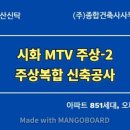 고우건축사사무소 이미지