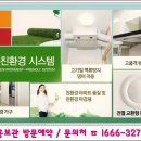 약사 모아엘가센텀뷰 이미지