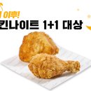 갓치킨