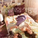 마방로 26 이미지