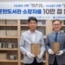 경상국립대학교(도서관) 이미지