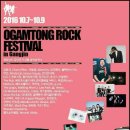 강진오감통 이미지