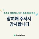 변호사김정은법률사무소 이미지