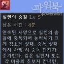 [테섭]파멸의 여신 클래스 이미지