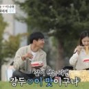 강두 카카오 검색결과