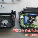 수리수리CAR수리 네이버블로그