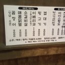 황가네 뒷고기 이미지