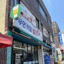 커피셀프톡