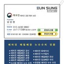 김해에어컨 통신전선수리 CH05에러코드 은성시스템 출장후기