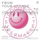 오복슈퍼 앞 이미지