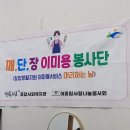 협동이용원 이미지